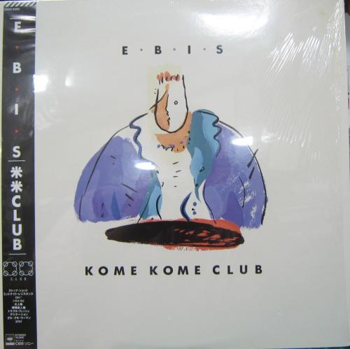 米米クラブ 米米CLUB - E・B・I・S エビス 28AH-2090/中古CD・レコード 