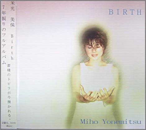 米光美保 - BIRTH NONE-CODE/中古CD・レコード・DVDの超専門店 FanFan