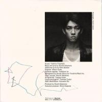 坂本龍一 / フロント・ライン