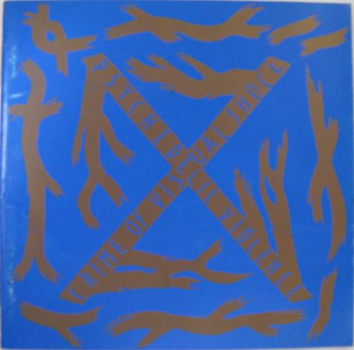 X， エックス， X JAPAN - ブルー・ブラッド 32DH-5224/中古CD 