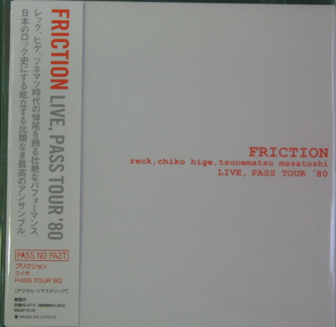 フリクション - ライヴ PASSツアー1980(紙ジャケット仕様) SSAP-016/中古CD・レコード・DVDの超専門店 FanFan