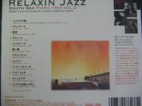 ボビー・ダーハム・トリオ / RELAXIN' JAZZ Vol.2　イパネマの娘