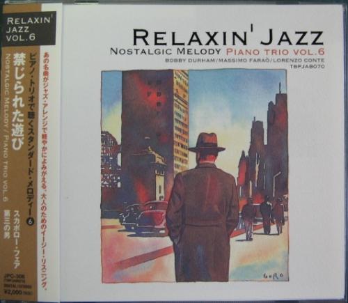 ボビー・ダーハム・トリオ RELAXIN' JAZZ Vol.6 禁じられた遊び JPC-306/中古CD・レコード・DVDの超専門店 FanFan