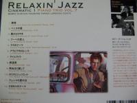 ボビー・ダーハム・トリオ / RELAXIN' JAZZ Vol.7　慕情