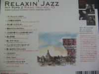 ボビー・ダーハム・トリオ / RELAXIN' JAZZ Vol.10　　アンチェインド・メロディ