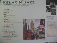 ボビー・ダーハム・トリオ / RELAXIN' JAZZ Vol.8　虹の彼方に