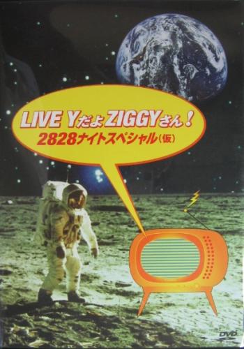 ジギー - Live-Yだよ ZIGGYさん! 2828ナイトスペシャル MEBR-4006/中古CD・レコード・DVDの超専門店 FanFan
