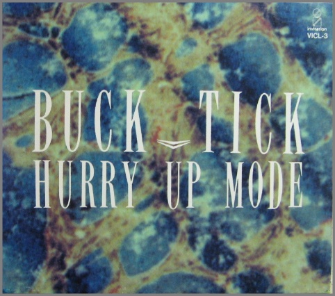 BUCK-TICK HURRY UＰ MODE レコード ハリーアップモード-