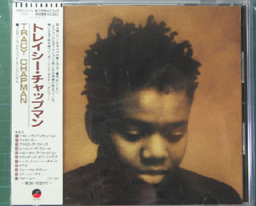 トレイシー・チャップマン - TRACY CHAPMAN 25P2-2121/中古CD・レコード・DVDの超専門店 FanFan