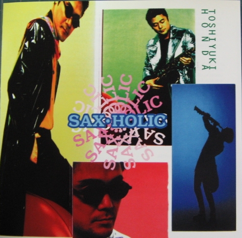 本多俊之 - サックス・ホリック TOCT-9445/中古CD・レコード・DVDの超専門店 FanFan