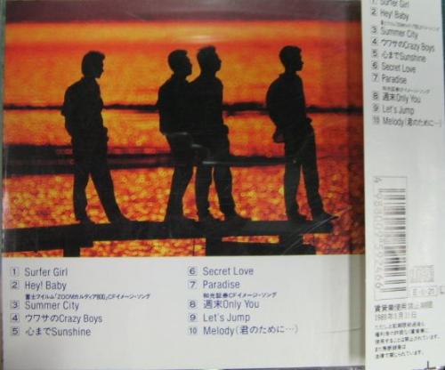 チューブ - サマー・シティ 32DH-5258/中古CD・レコード・DVDの超専門店 FanFan
