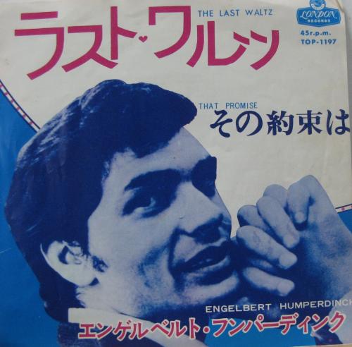 エンゲルベルト・フンパーディンク - ラスト・ワルツ TOP-1197/中古CD