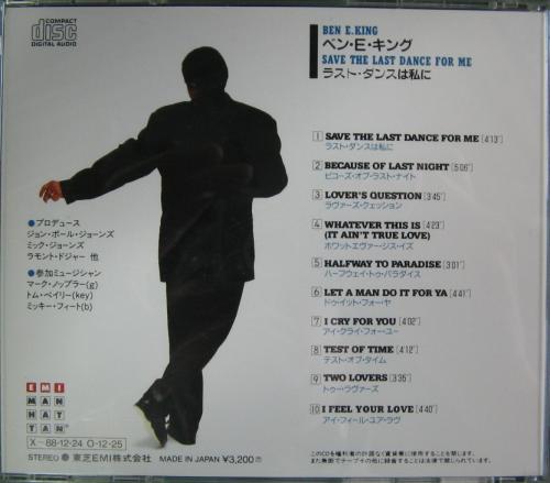 ベン・E・キング - ラスト・ダンスは私に CP32-5505/中古CD・レコード・DVDの超専門店 FanFan
