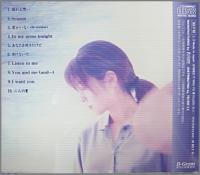 ZARD（ザード） / 揺れる想い