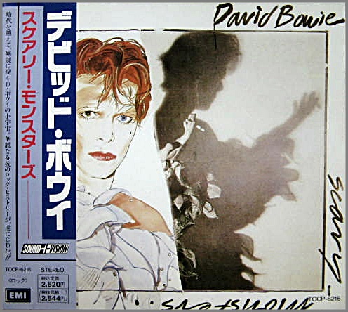 デヴィッド・ボウイ - スケアリー・モンスターズ TOCP-6216/中古CD