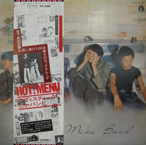 サディスティック・ミカ・バンド - ホット・メニュー DTP-72099/中古CD