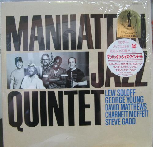 マンハッタン・ジャズ・クインテット - Manhatta Jazz Quintet K28P