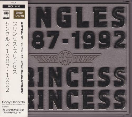 プリンセス・プリンセス - シングルズ 1987-1992 SRCL-2435/中古CD・レコード・DVDの超専門店 FanFan