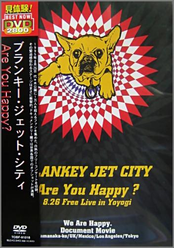 ブランキー・ジェット・シティ - Are You Happy? TOBF-91018/中古CD・レコード・DVDの超専門店 FanFan