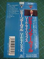 ジミー・ソマーヴィル / リード・マイ・リップス