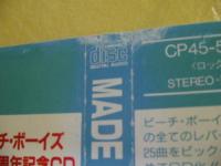 ビーチ・ボーイズ / MADE IN U.S.A.