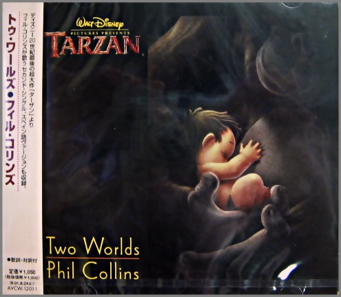 フィル・コリンズ - トゥ・ワールズ AVCW-12011/中古CD・レコード・DVDの超専門店 FanFan