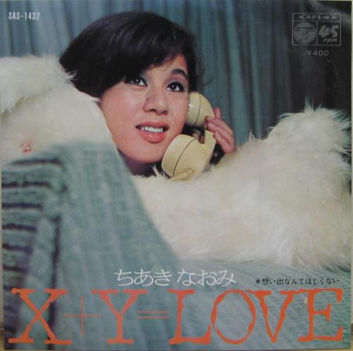 ちあきなおみ - X+Y=LOVE SAS-1437/中古CD・レコード・DVDの超専門店