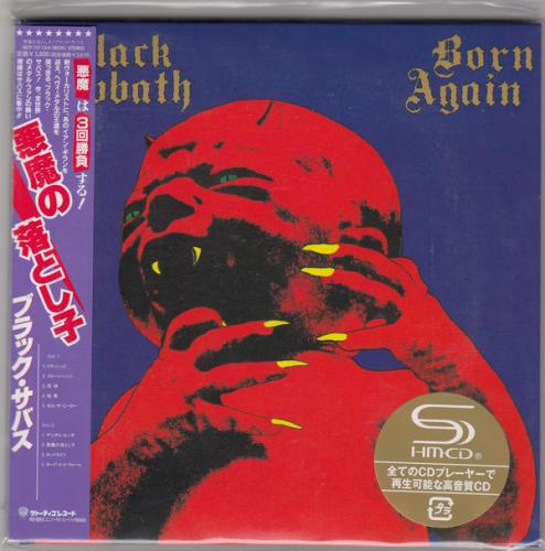 ブラック・サバス Black Sabbath / 悪魔の落とし子 Born Again 国内盤