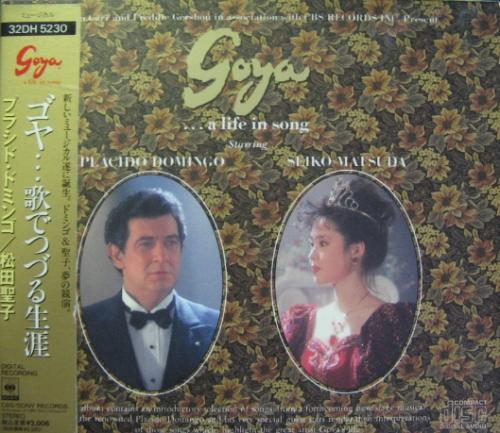 松田聖子/プラシド・ドミンゴ - ゴヤ〜歌でつづる生涯 32DH-5230/中古CD・レコード・DVDの超専門店 FanFan