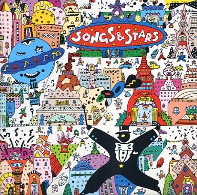 SONGS&STARS~FUN HOUSE TV主題歌&CM集'85~'86-