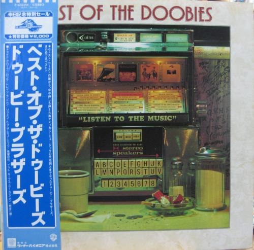 CD ドゥービー・ブラザーズ「Best of The Doobies」 - 洋楽