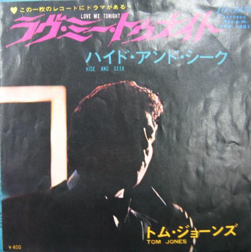 トム・ジョーンズ - ラヴ・ミー・トゥナイト TOP-1401/中古CD