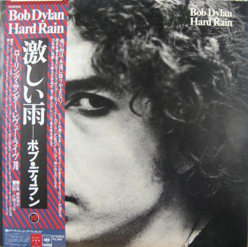 ボブ・ディラン - 激しい雨 25AP-290/中古CD・レコード・DVDの超専門店