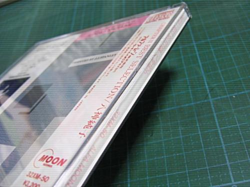 八神純子 - チャプターII ベスト・セレクション 32XM-50/中古CD・レコード・DVDの超専門店 FanFan