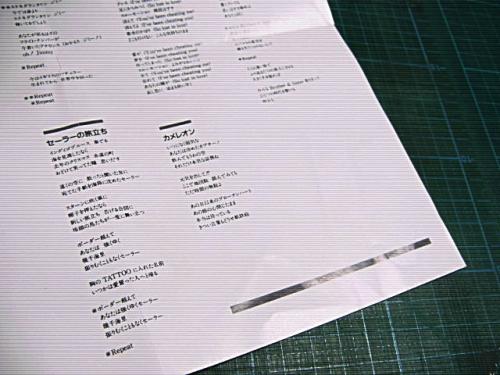 八神純子 - チャプターII ベスト・セレクション 32XM-50/中古CD・レコード・DVDの超専門店 FanFan