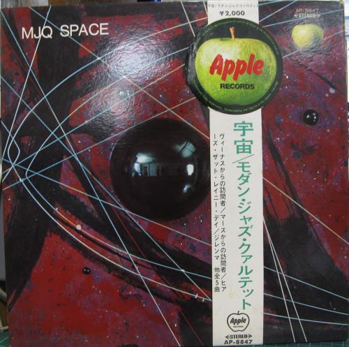 モダン・ジャズ・カルテット MJQ - 宇宙(スペース) AP-8847/中古CD