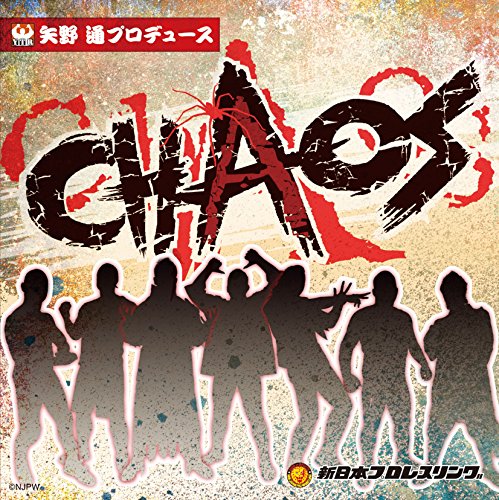 矢野通プロデュースCHAOS CD