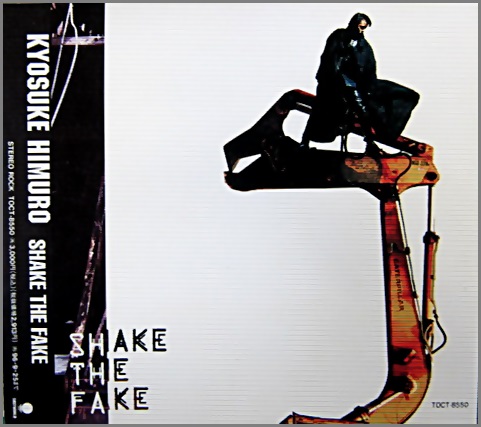 氷室京介 - SHAKE THE FAKE TOCT-8550/中古CD・レコード・DVDの超専門