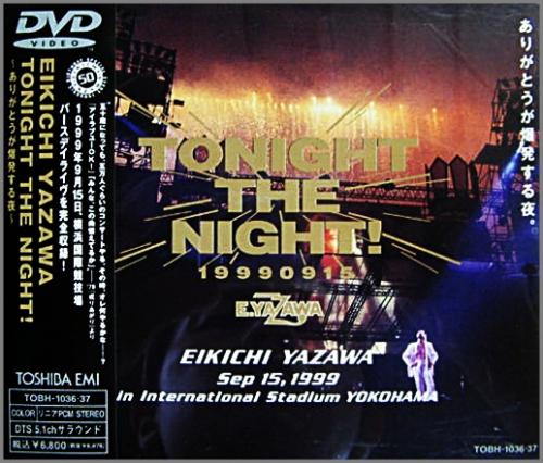 矢沢永吉 - TONIGHT THE NIGHT～ありがとうが爆発する夜～ TOBH-1036/7