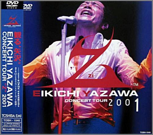 矢沢永吉/EIKICHI YAZAWA CONCERT TOUR 