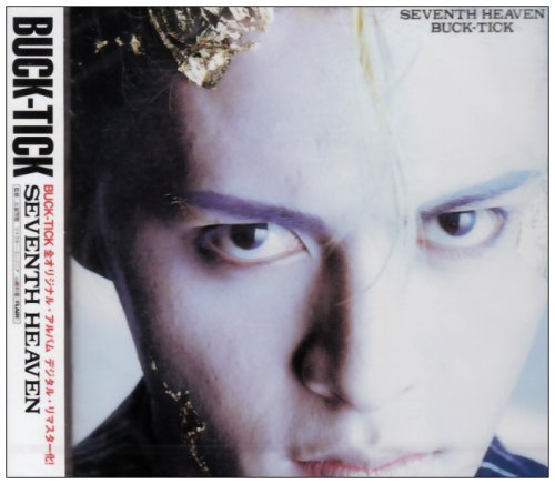 バクチク - SEVENTH HEAVEN (デジタル・リマスター盤) VICL-60962/中古CD・レコード・DVDの超専門店 FanFan