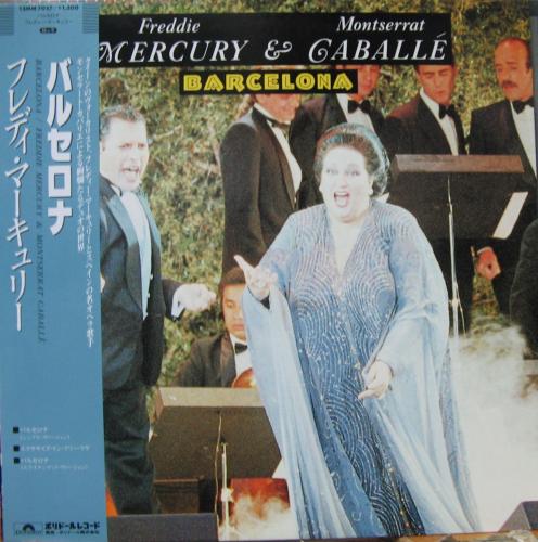 フレディ・マーキュリー - バルセロナ 13MM-7057/中古CD・レコード