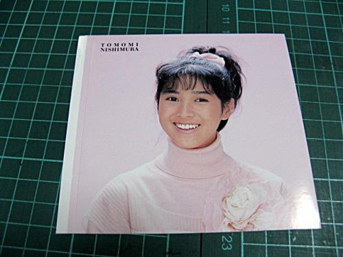 西村知美 - 愛の小箱〜バースデイ・アルバム CA32-1335/中古CD