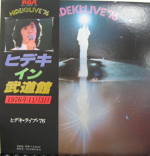 西城秀樹 - ヒデキ・ライヴ'76 HIDEKI LIVE'76 RVL-2003/中古CD・レコード・DVDの超専門店 FanFan