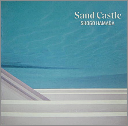 浜田省吾 - Sand Castle 35DH-66/中古CD・レコード・DVDの超専門店 FanFan