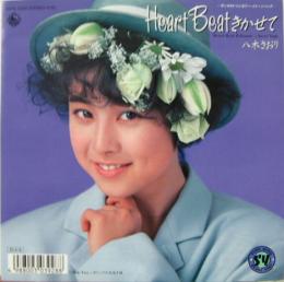 八木さおり Heart Beatきかせて K07s 中古cd レコード Dvdの超専門店 Fanfan