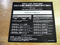 エグザイル / EXILE ENTERTAINMENT(初回生産限定)