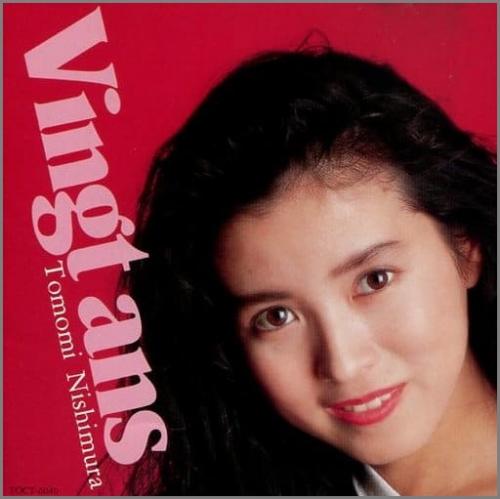 西村知美 - ヴァンタン〜20才の私 TOCT-6049/中古CD・レコード・DVDの