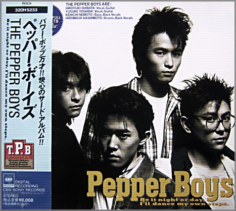 ペッパー・ボーイズ/PEPPER BOYS