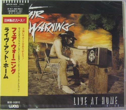 フェア・ウォーニング - ライブ・アット・ホーム WPCR-405/中古CD・レコード・DVDの超専門店 FanFan